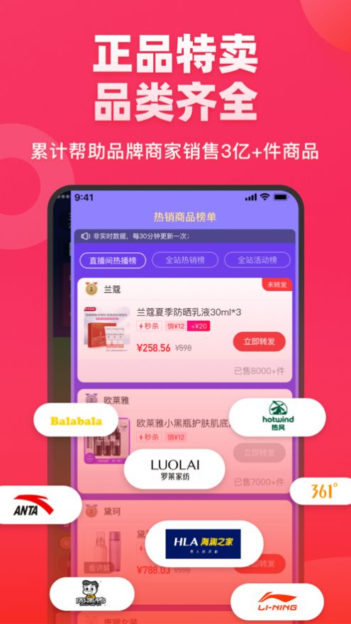 饷团购app官方版图片1