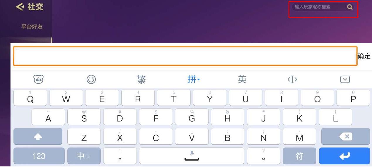 金铲铲之战添加好友方法_4 金铲铲之战添加好友方法