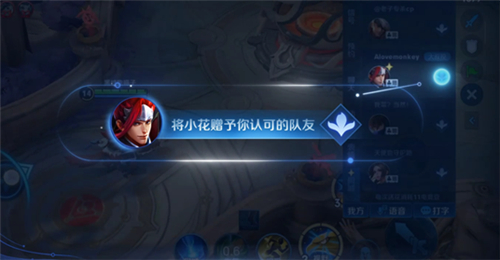 王者荣耀怎么打赏