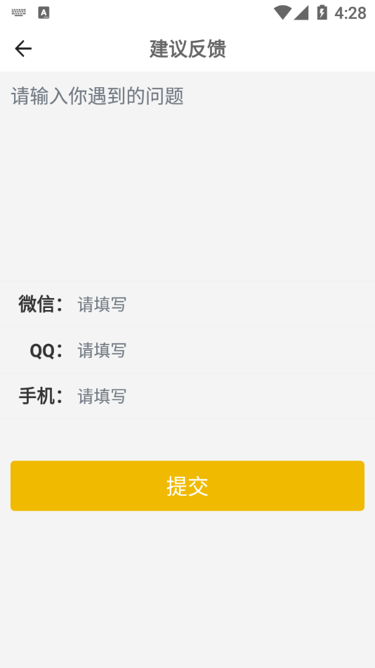 热玖app最新版图片1