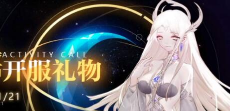 灵魂潮汐魔法队搭配技能玩法攻略
