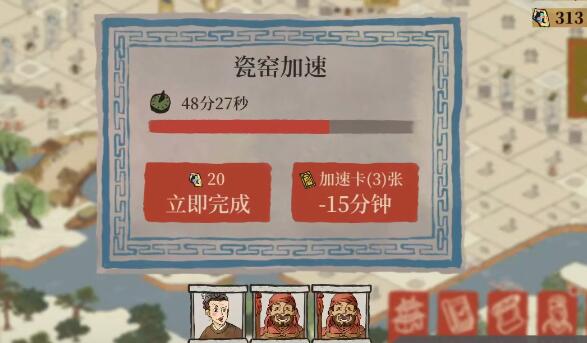 江南百景图挑选奖品如何选择