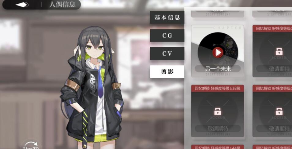 灵魂潮汐符号顺序详解