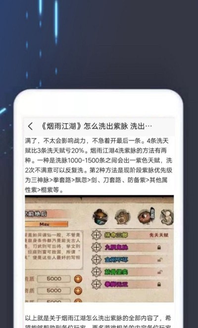 TOP乐园app