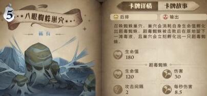 哈利波特魔法觉醒协作任务如何完成