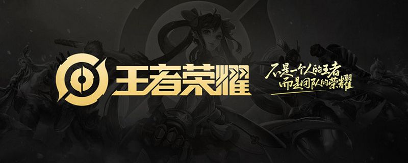 王者荣耀月饼获取方式