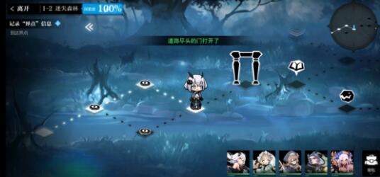 《灵魂潮汐》1-2通关攻略