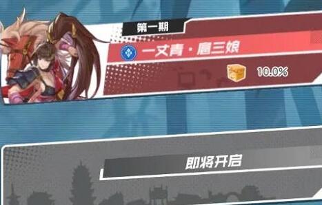 小浣熊百将传汴京战纪玩法攻略