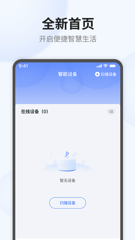 语点智能 语点智能