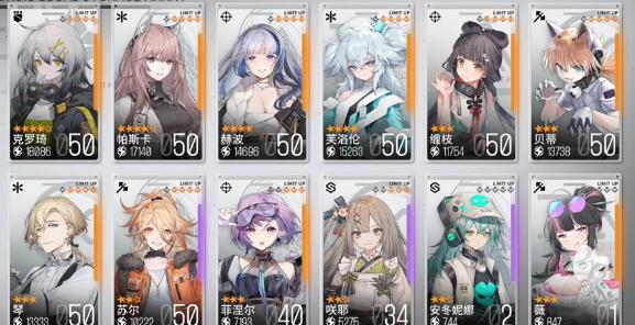 少女前线云图计划秋是否值得培养