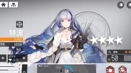 少女前线云图计划秋是否值得培养