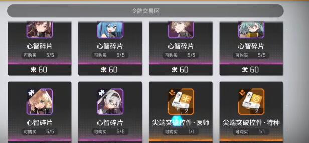 少女前线云图计划七花是否值得培养