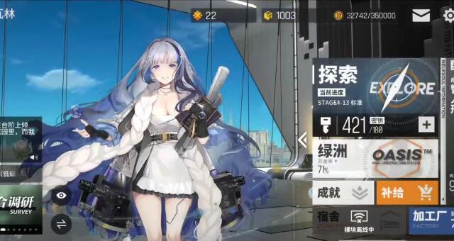 少女前线云图计划七花是否值得培养
