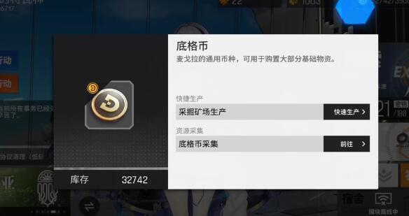 少女前线云图计划绿洲建筑物优先升级什么好 少女前线云图计划绿洲建筑物优先升级什么好
