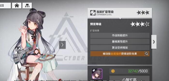 少女前线云图计划技能升级材料如何获取