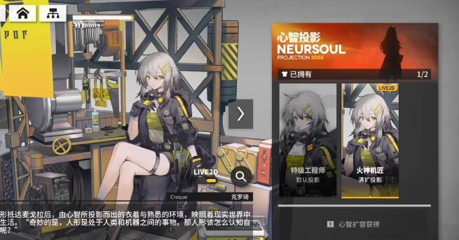 少女前线云图计划技能升级材料如何获取