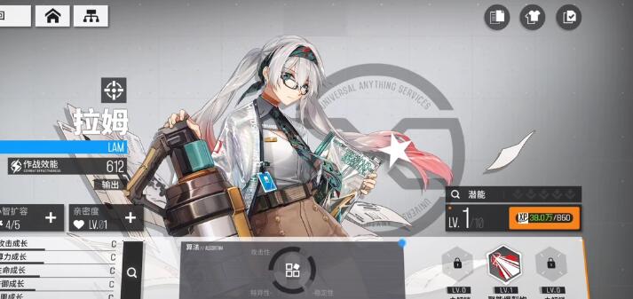 少女前线云图计划升星碎片需要多少