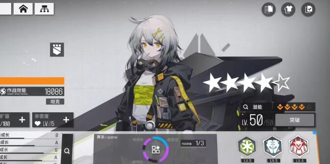 少女前线云图计划升星碎片需要多少