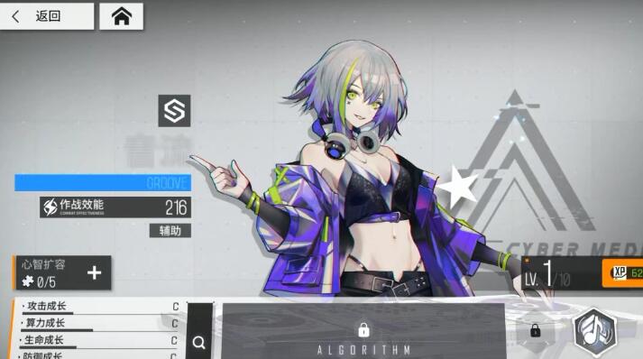 少女前线云图计划升星碎片如何获取