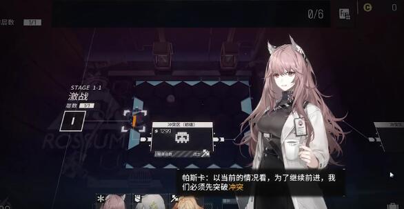 少女前线云图计划母猪石如何获取