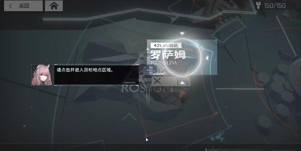 少女前线云图计划母猪石推荐什么角色呢