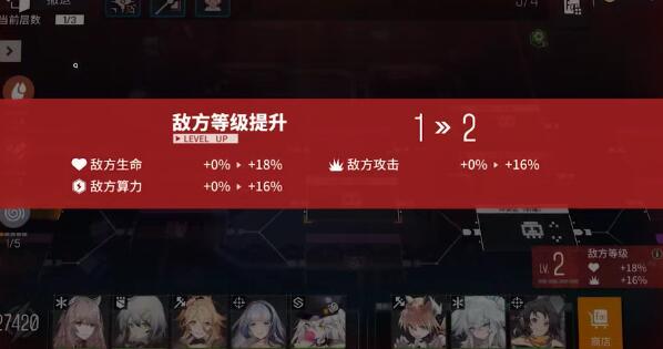 少女前线云图计划石英砂有什么作用