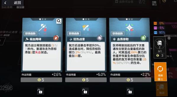 少女前线云图计划石英砂有什么作用