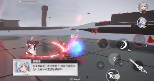 深空之眼龙切刻印如何搭配