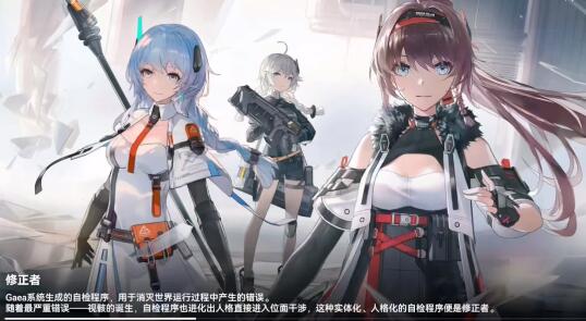 深空之眼养成资源都有哪些种类