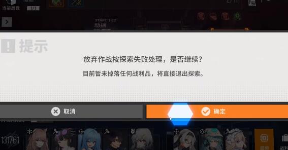 少女前线云图计划世界观背景是什么设定