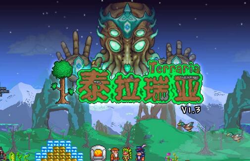 泰拉瑞亚翅膀合成攻略 泰拉瑞亚翅膀合成攻略