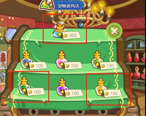 洛克王国蛊神秘药活动攻略
