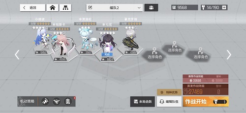 少女前线云图计划暗域4-6通关攻略一览