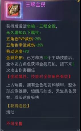 斗罗大陆h5妖王再临活动攻略