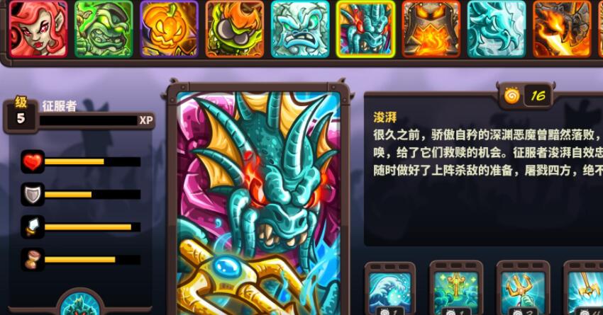 王国保卫战4炙热宝石玩法详解