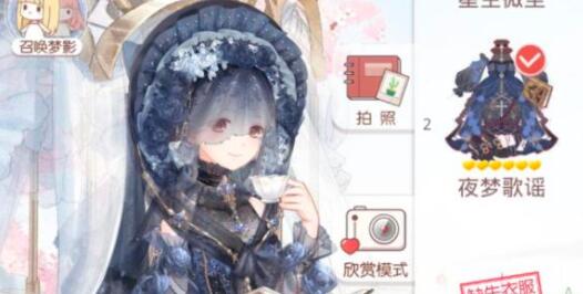 奇迹暖暖白虎佑辰高分搭配攻略