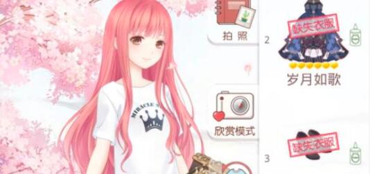 奇迹暖暖白虎佑辰高分搭配攻略