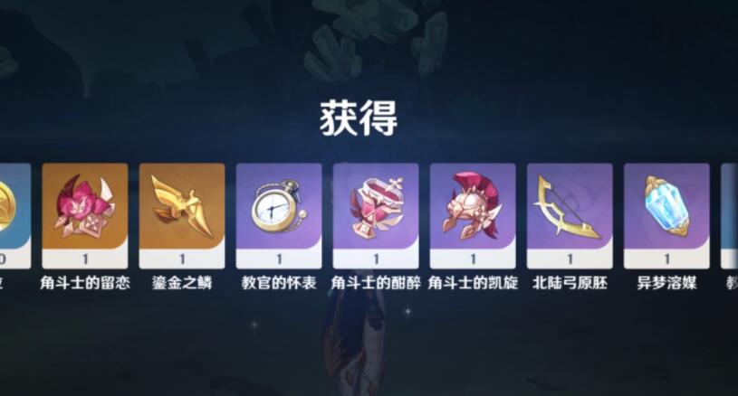 原神2.2深渊角色使用排行榜一览