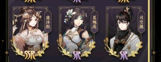 花亦山心之月凌晏如玩法及阵容搭配