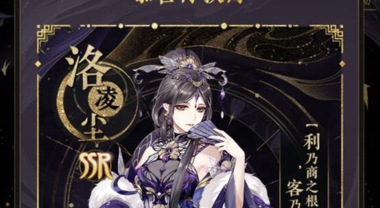 花亦山心之月四艺搭配攻略