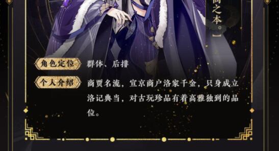 花亦山心之月四艺搭配攻略