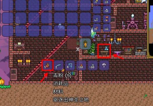 泰拉瑞亚恶魔粉末怎么做_1 泰拉瑞亚恶魔粉末怎么做