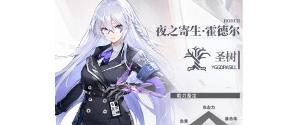 深空之眼夜之寄生阵容搭配建议