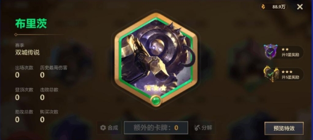 金铲铲之战徽章有什么用