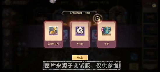 三国志幻想大陆清河弈志玩法攻略