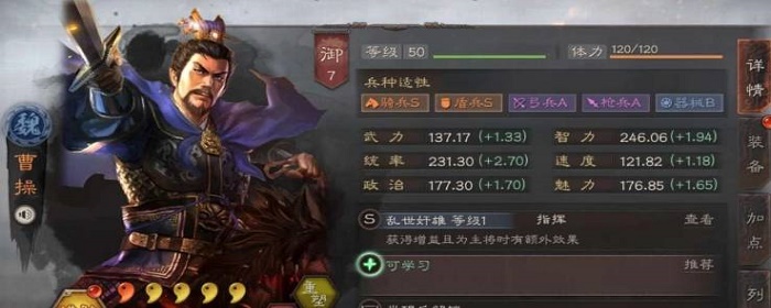 求贤令三国志战略版怎么获得