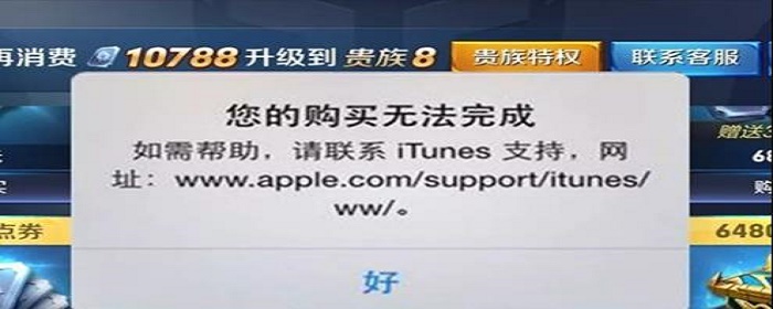 王者荣耀怎么退款能退多少
