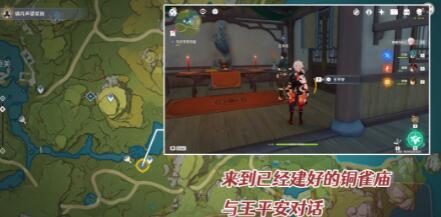 原神身后事诸事平安成就获取攻略