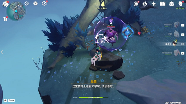 原神真的有区别吗隐藏成就攻略