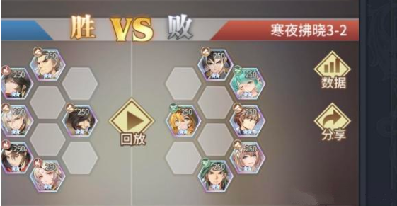 斗罗大陆武魂觉醒寒夜拂晓3-2过关攻略